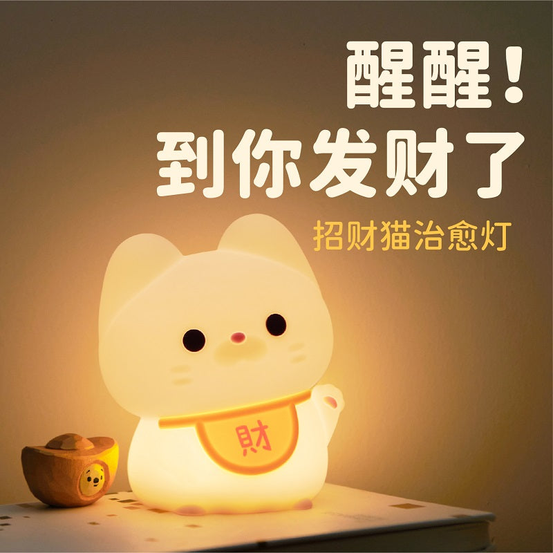 招财猫硅胶小夜灯创意感应拍拍灯卧室床头灯儿童伴睡眠灯Cat Lamp