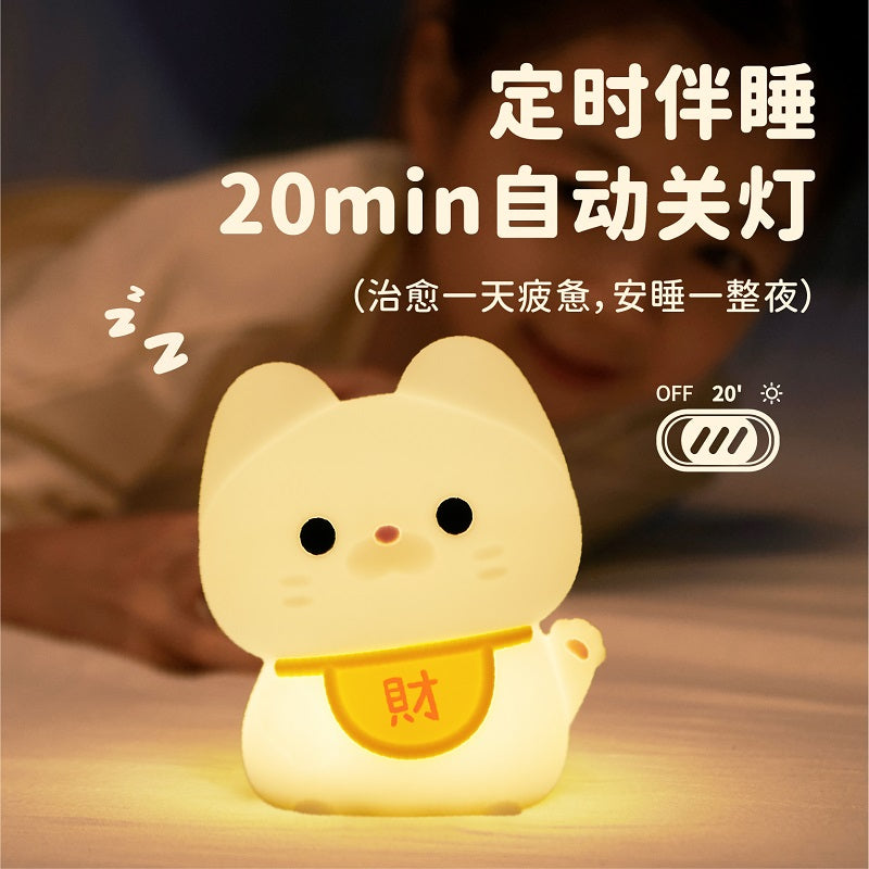 招财猫硅胶小夜灯创意感应拍拍灯卧室床头灯儿童伴睡眠灯Cat Lamp